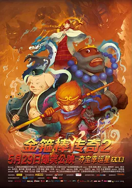 如如影视理论电影