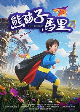 国产一级免费视频