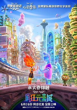好表妹
