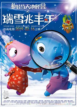 亚当的六个女人