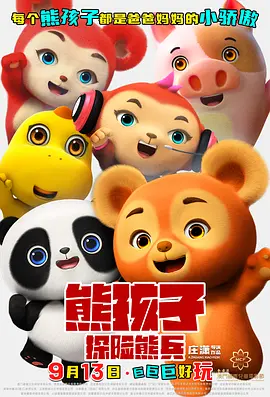 日本护士挤奶水2