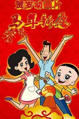 免费av在线久久