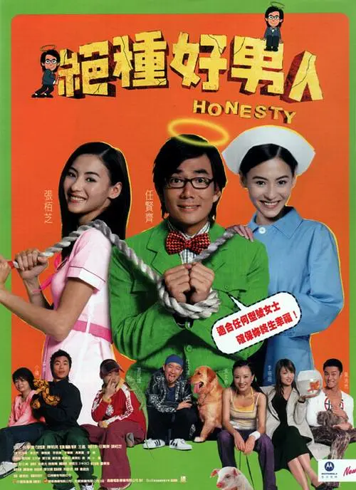 露露社
