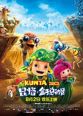 精品久久久久久中文字幕