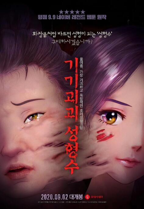 久久精品国产一区二区三区日韩