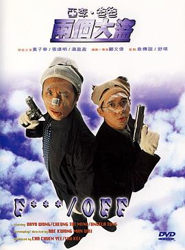 空姐和前男友