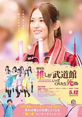蒂法被撅