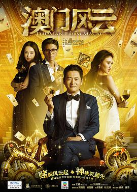 国精产品一