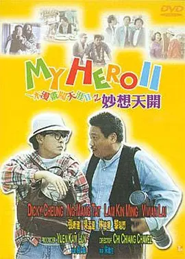 国产a免费视频