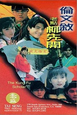 扑翼无人机