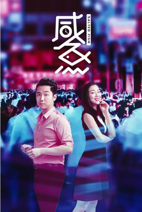 因瓦塞雷布杜马