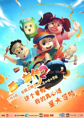 最近2019免费中文字幕视频三