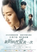 年轻嫂子韩国