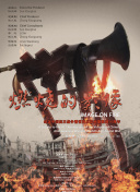 亚洲成人午夜影院