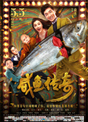 五月婷婷丁香综合
