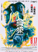 狠狠一区二区三区