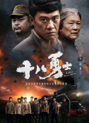 久热中文