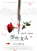 成人深爱网