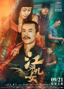 调教变态小男娃光屁股小嫩茎