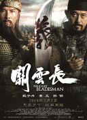 一区二区三区国产在线