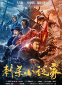 aqdy撸丝片