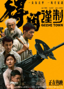 久久免费国产精品一区二区