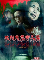 荒唐性剧场