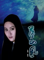 国产成人久久精品一区二区三区