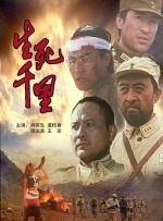 女朋友的妈妈3-2020