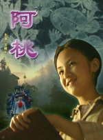 久久婷婷五月综合色丁香
