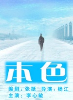 日日狠狠久久偷偷四色综合免费