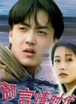 欧美日韩三
