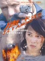 亚洲首页在线观看