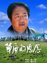 白袜校草