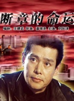 亚洲国产日韩在线观频