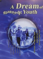 99精品这里只有精品高清视频
