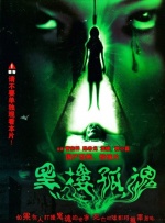 91精品综合久久久久久五月天