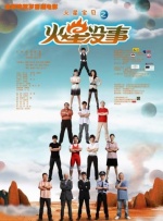 调教大学生视频