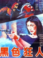 中文字幕一区二区av