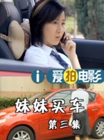 朋友弟弟的事