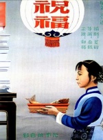 人人舔人人射
