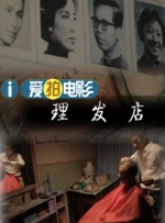 诱惑下流的