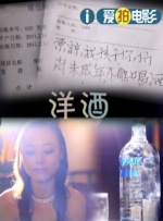 肉搏团