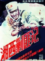 人人爱天天操
