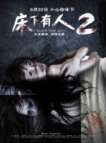 国产午夜精品一区二区三区视频