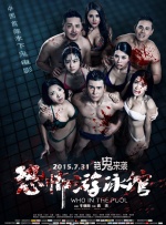 亚洲一区二区三区深田咏美宜