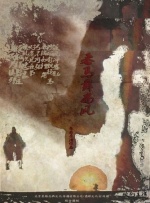 日操操