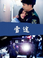国产黄大片在线视频