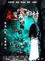 娇妻玩4p被3个男子伺候的简介