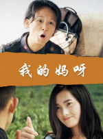 亚洲欧美另类视频